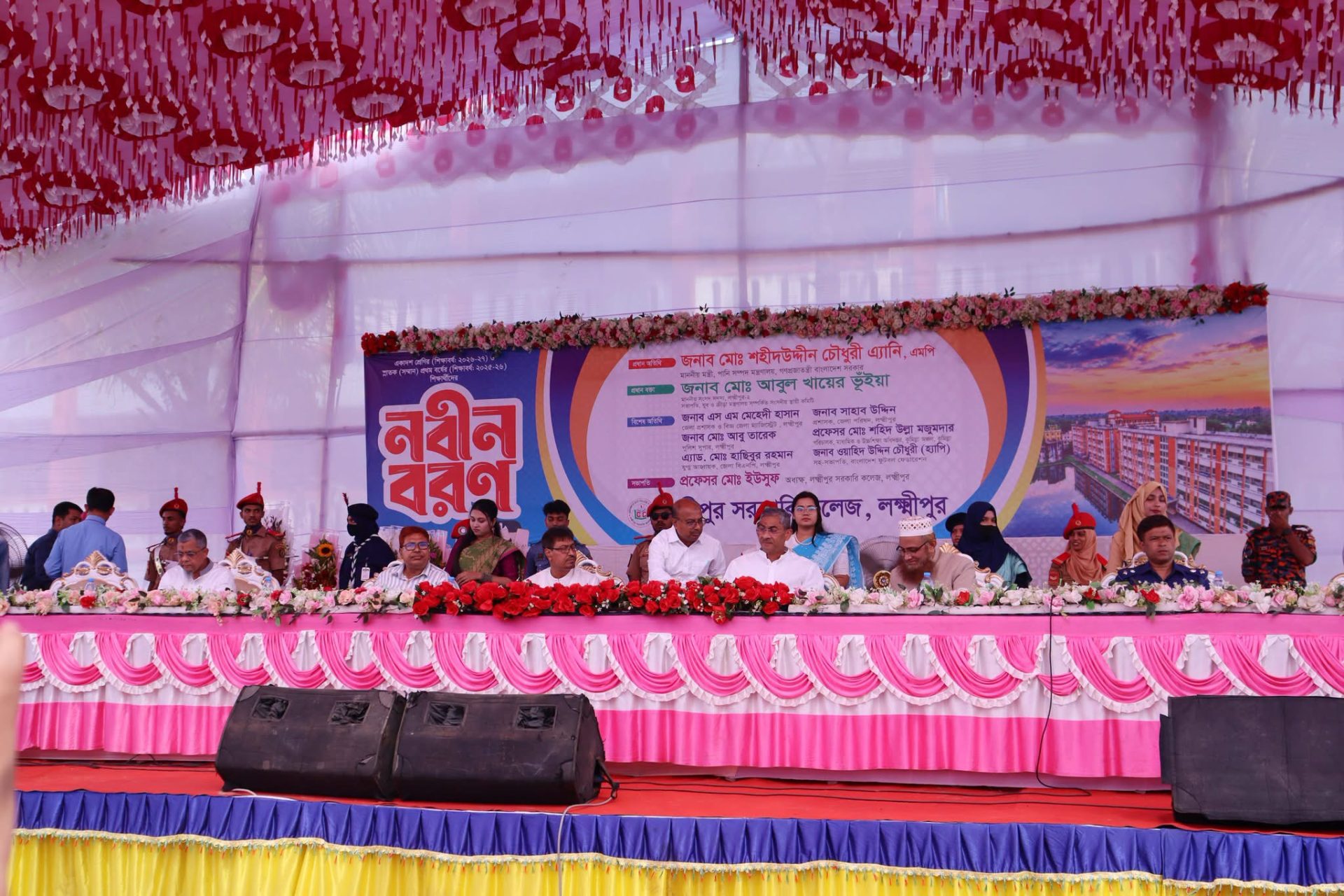 লক্ষ্মীপুর সরকারি কলেজে একাদশ শ্রেনীর নবীনবরন অনুষ্ঠান সম্পন্ন।
